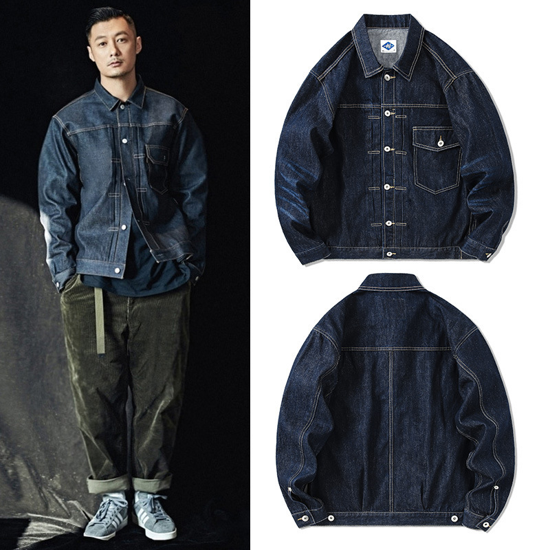 Streetwear Brand Jeans - Tide Brand Dark Blue Denim Jacket
