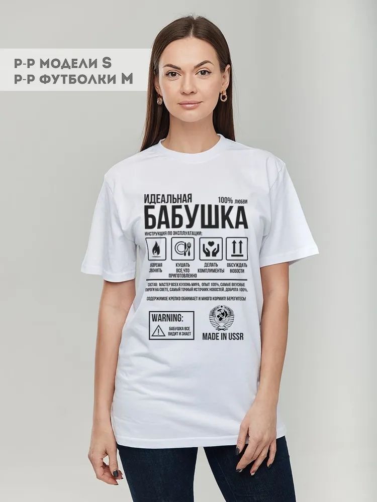 Classic Russian Brand Letter P - огляд і ціна Streetwear Brand Y2K