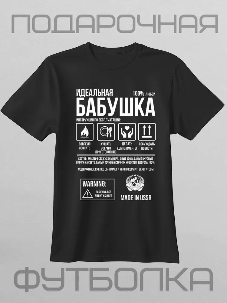 Classic Russian Brand Letter P - огляд і ціна Streetwear Brand Y2K