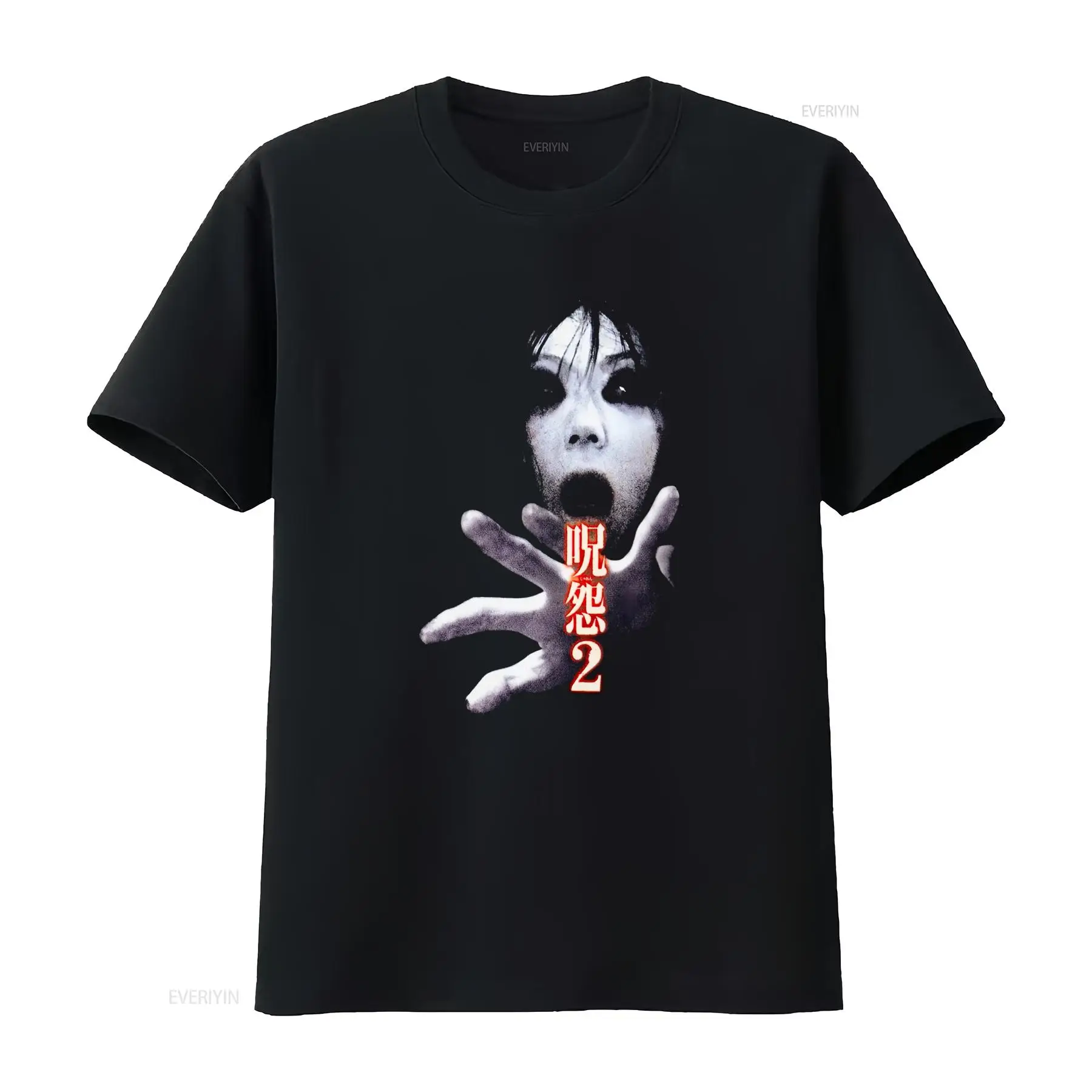 Ju On the Grudge 2 Japan Horro - огляд і ціна Streetwear Brand China